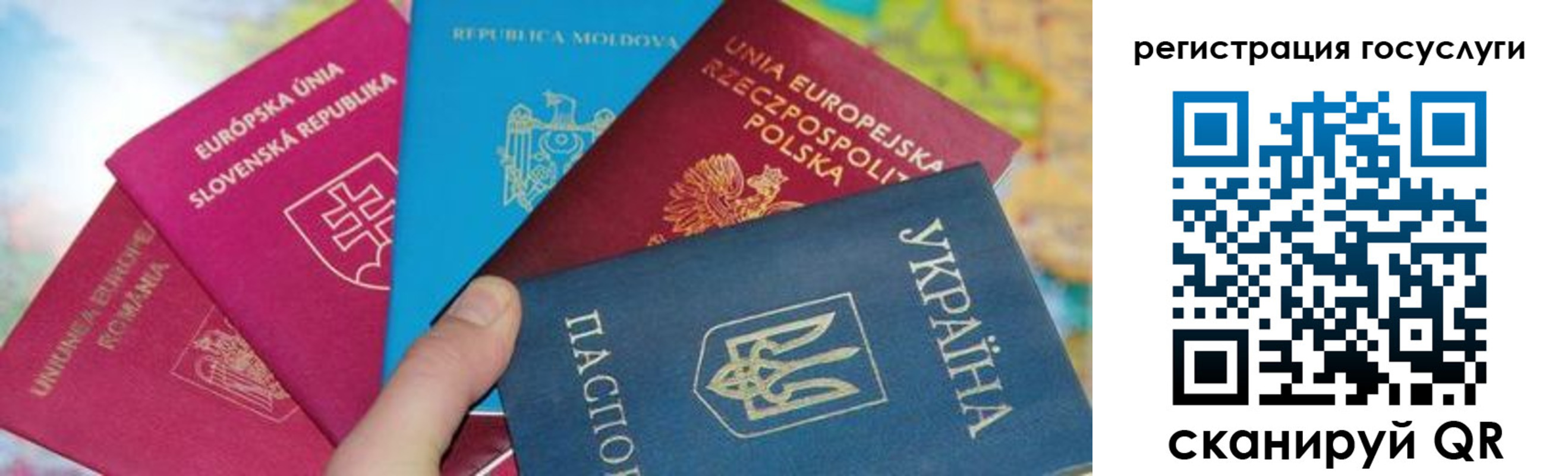 прописка гарантия в Кумертау