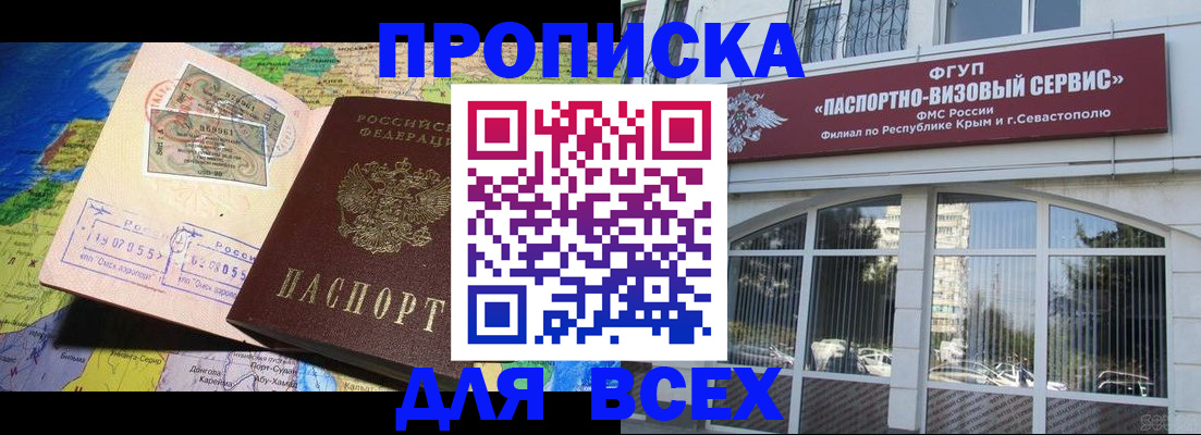 пропишу в квартире в Кумертау