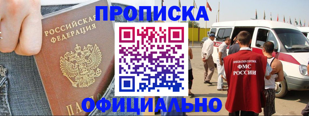 регистрация для дет. сада в Кумертау